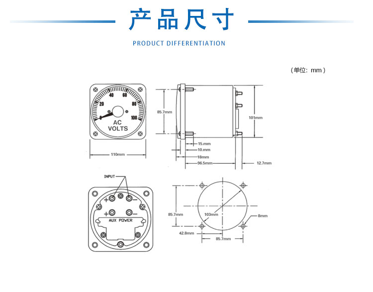 廣角度表詳情頁_02